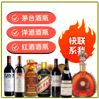 产品中心-南京市浦口茅台酒瓶回收:年份茅台酒空瓶,大量容茅台酒瓶,茅台礼盒摆件,南京市浦口诚信酒瓶回收店-南京市浦口茅台酒瓶回收:年份茅台酒空瓶,大量容茅台酒瓶,茅台礼盒摆件,南京市浦口诚信酒瓶回收店